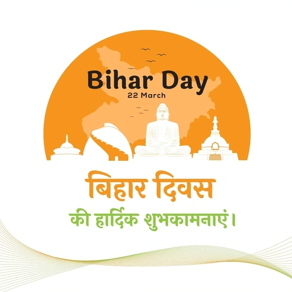 Bihar Diwas, Texas, USA
